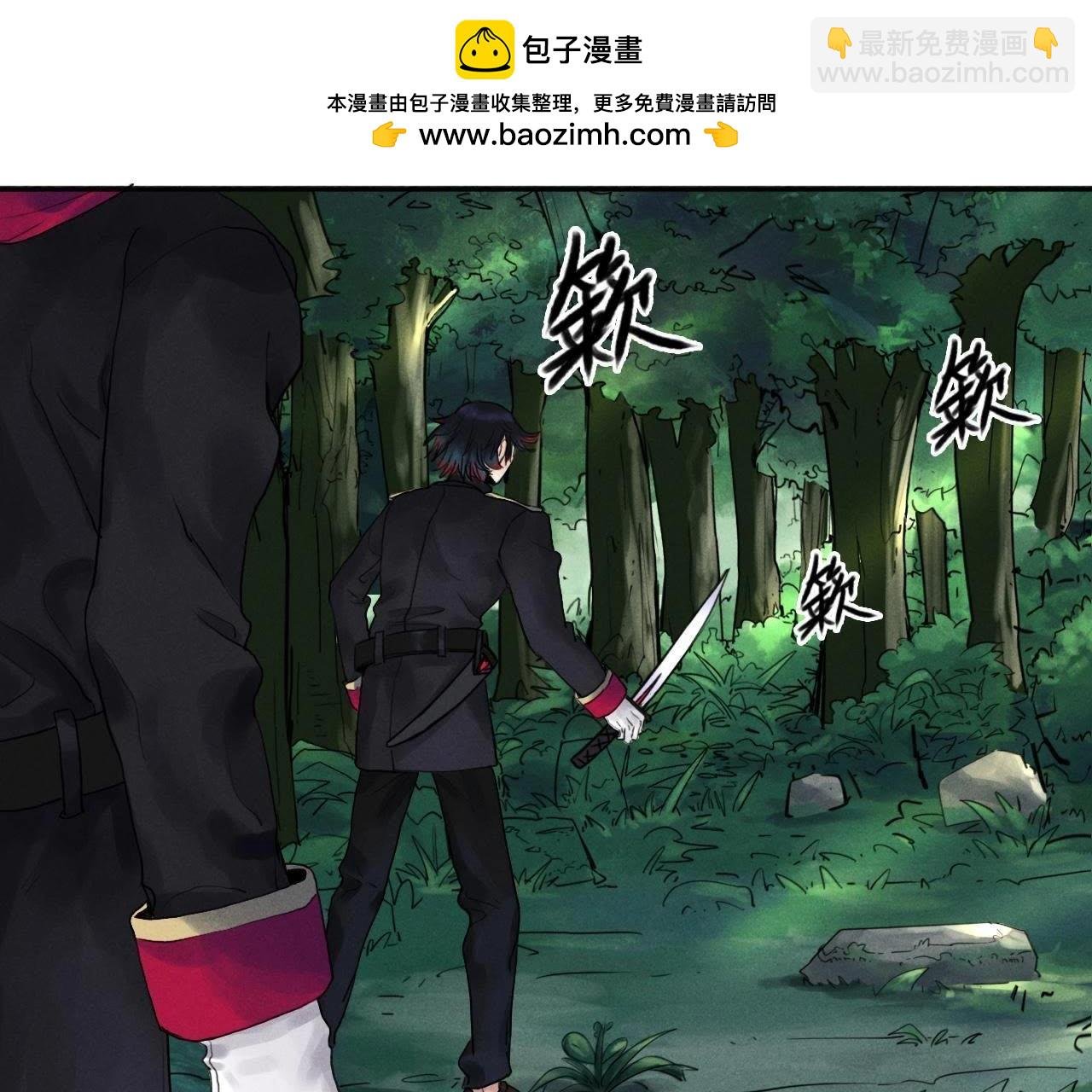 第24话 饥饿！