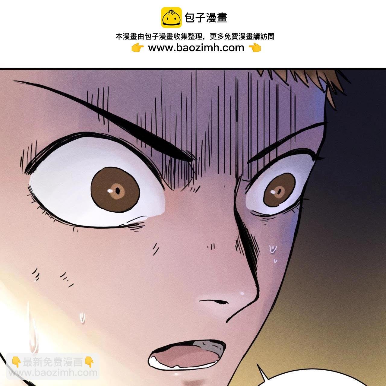 第30话 吃