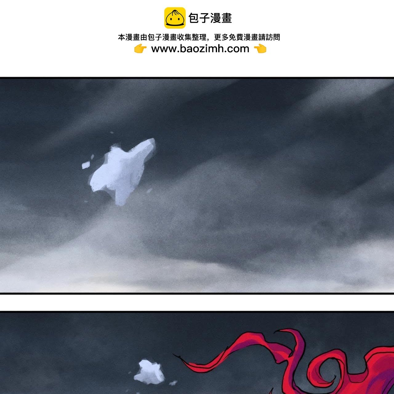 第100话 进攻