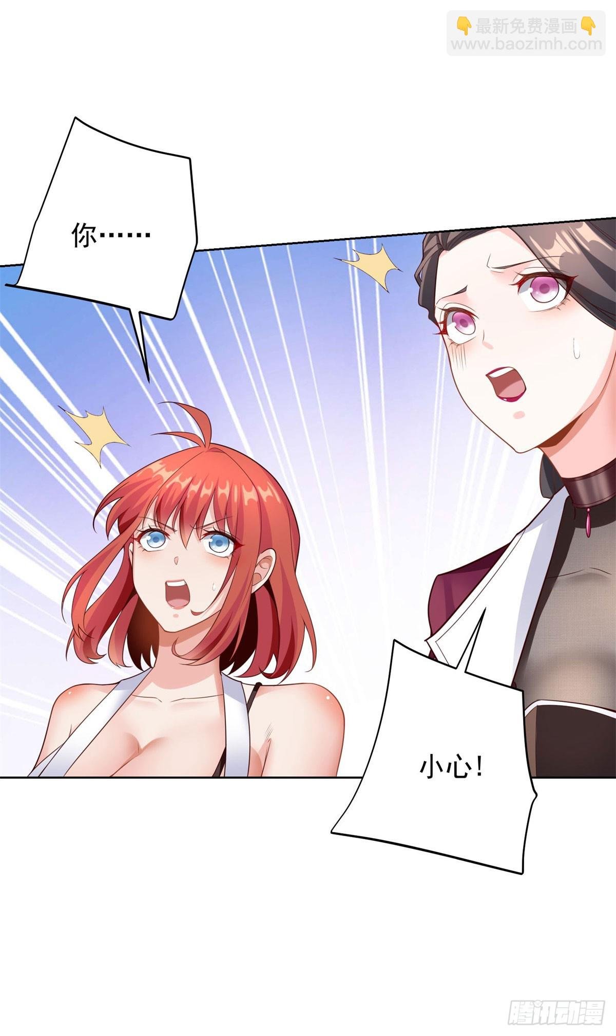 第9话 炮拳
