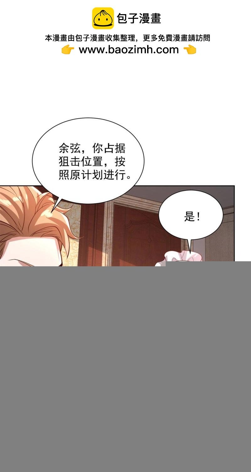 第100话 第99话 早不来晚不来
