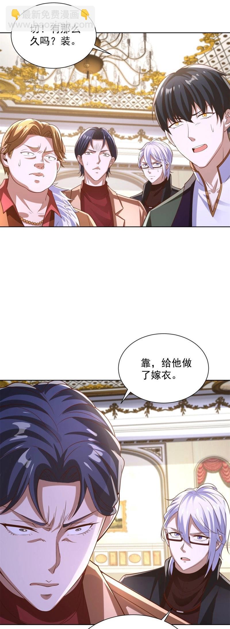 第102话 第101话 自断一臂