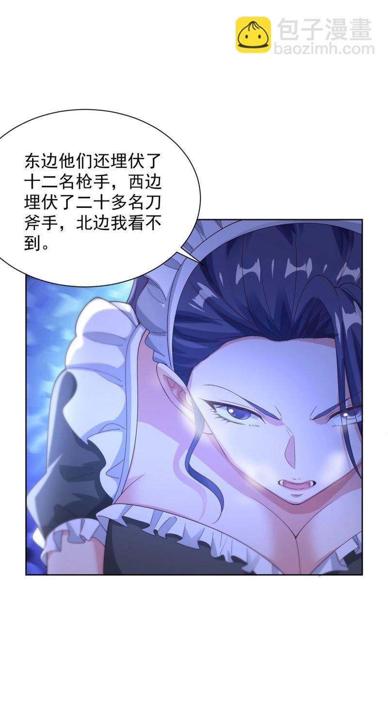 第103话 第102话 小丑