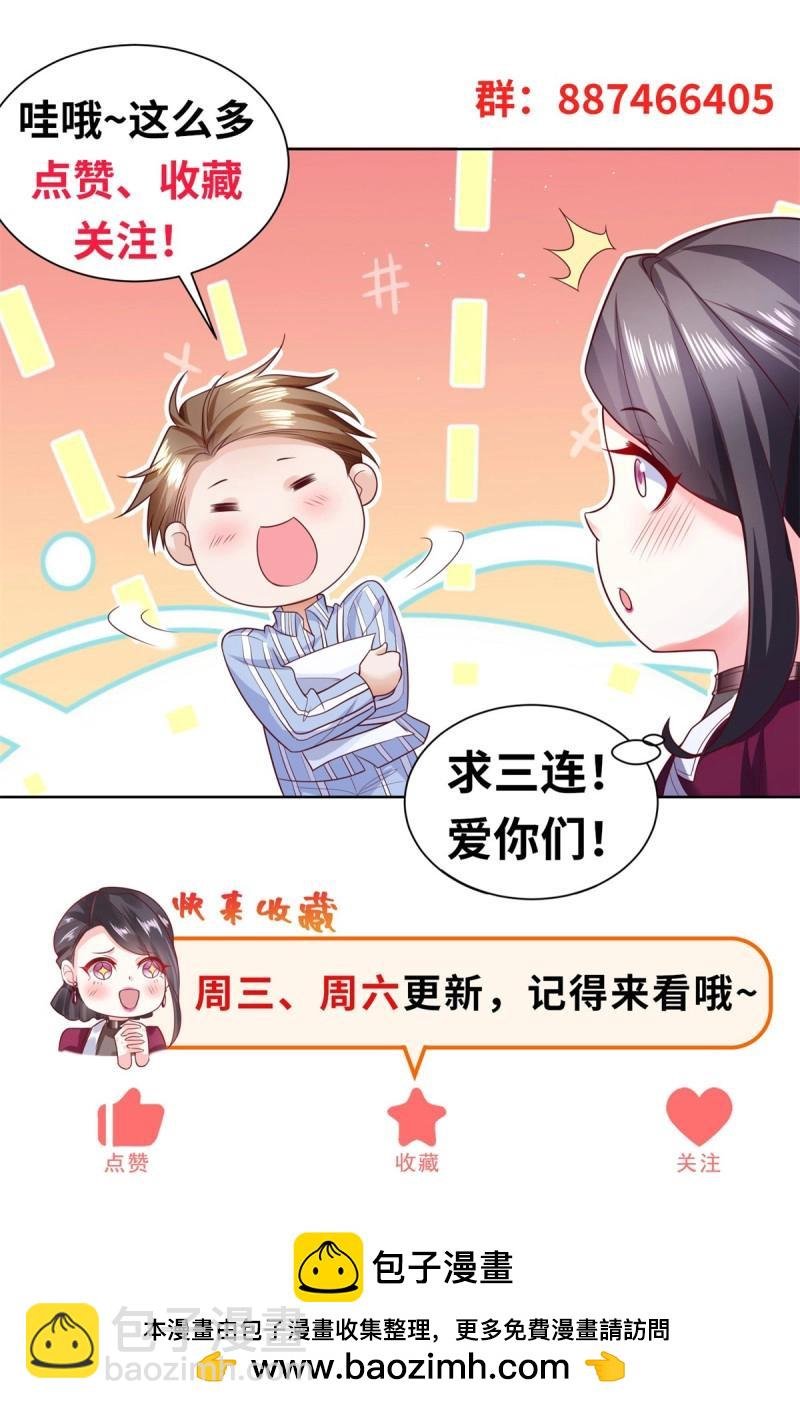 第103话 第102话 小丑