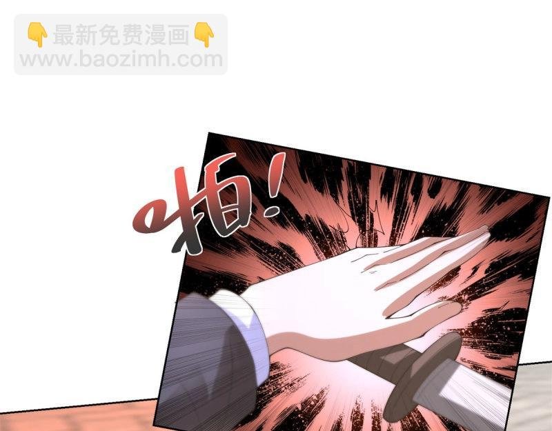 第105话 第104话 我知道该怎么做了