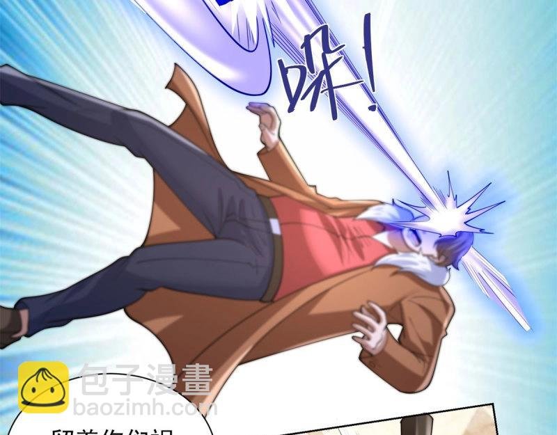 第107话 第106话 我会努力完成任务的