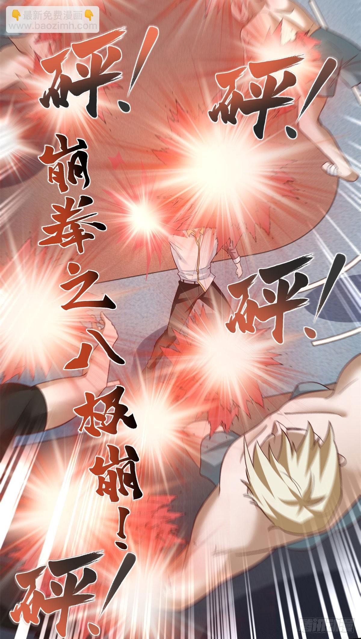 第10话 第一桶金