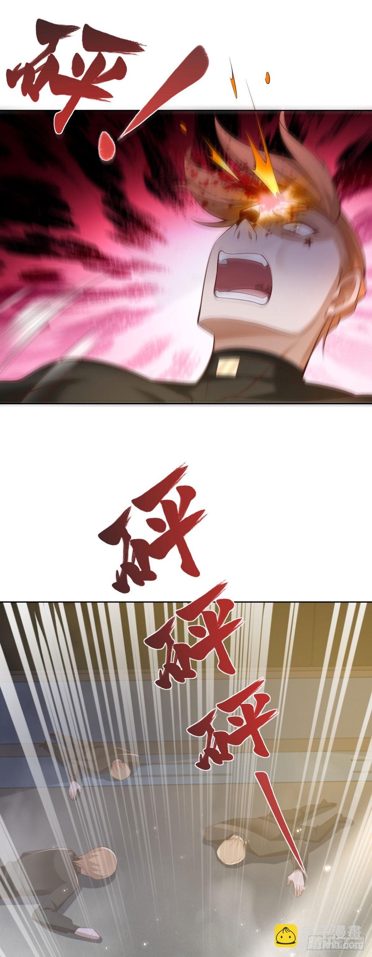 第11话 复仇开始