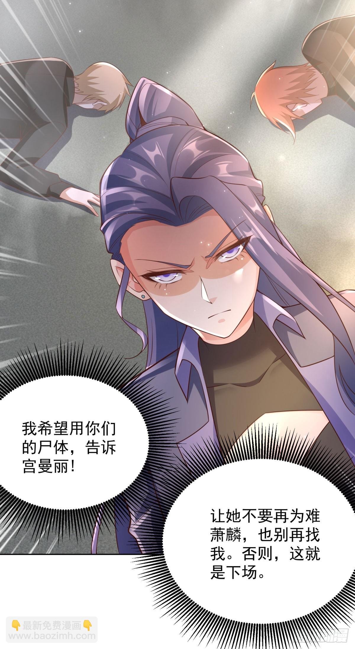 第11话 复仇开始