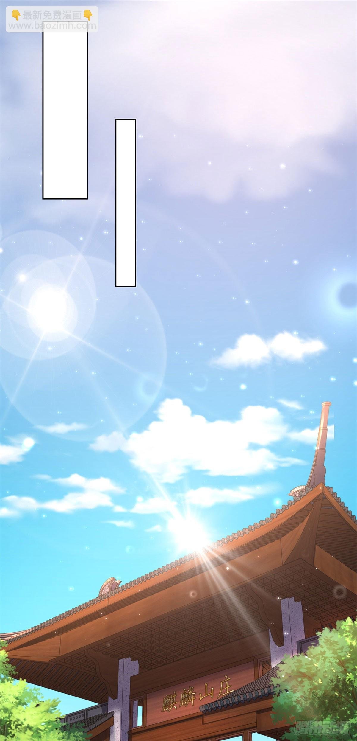 第11话 复仇开始