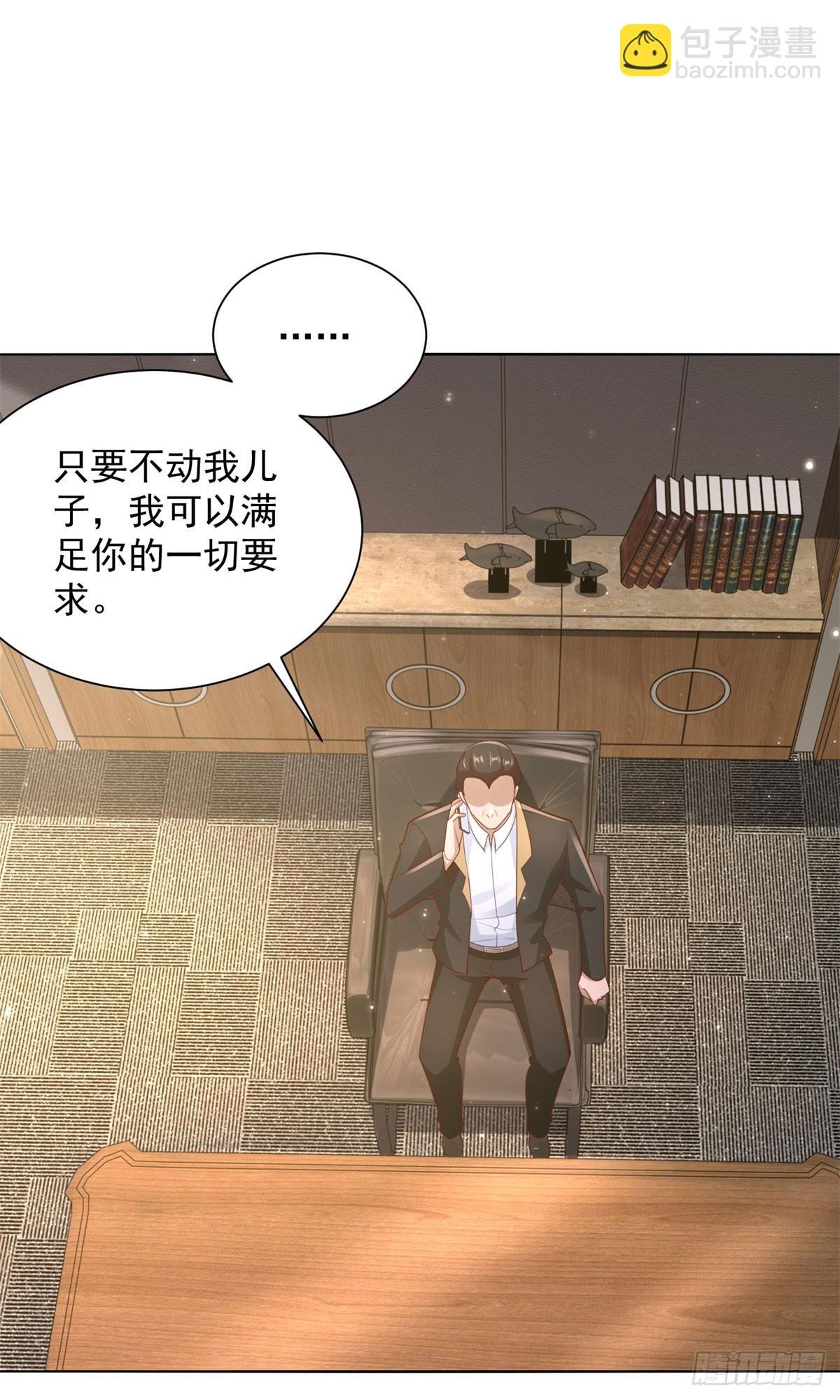 第11话 复仇开始
