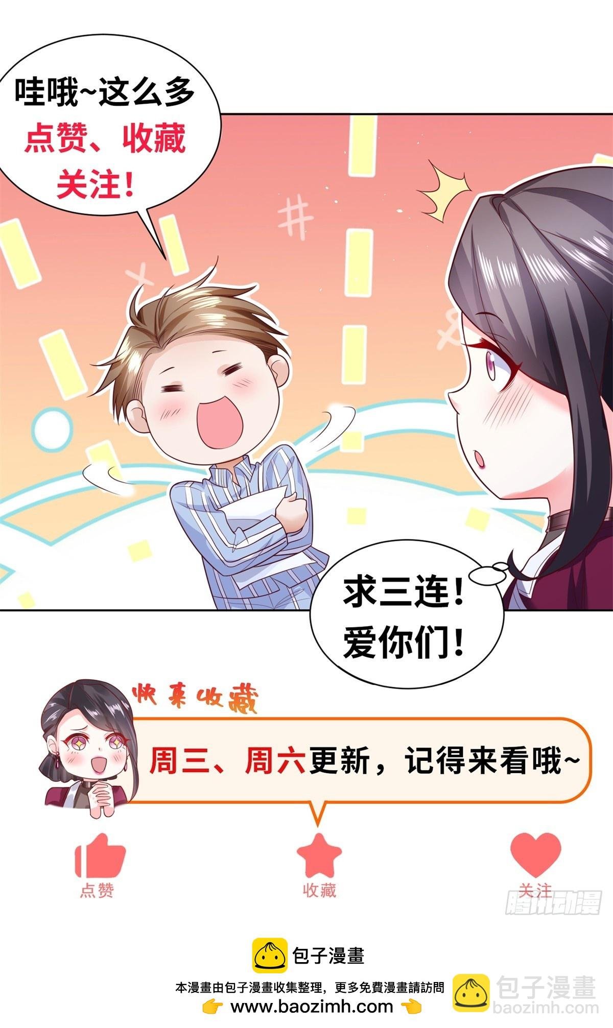 第11话 复仇开始