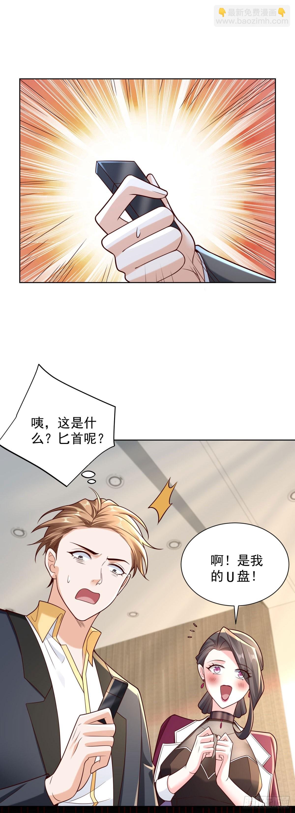 第12话 鱼死网破
