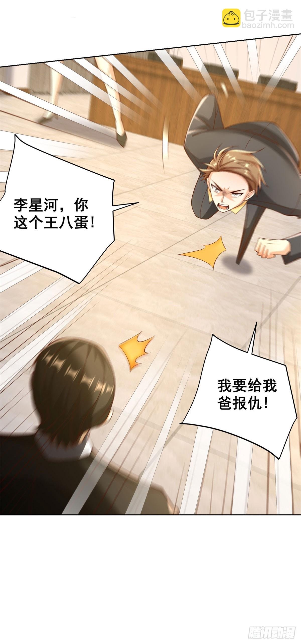 第12话 鱼死网破