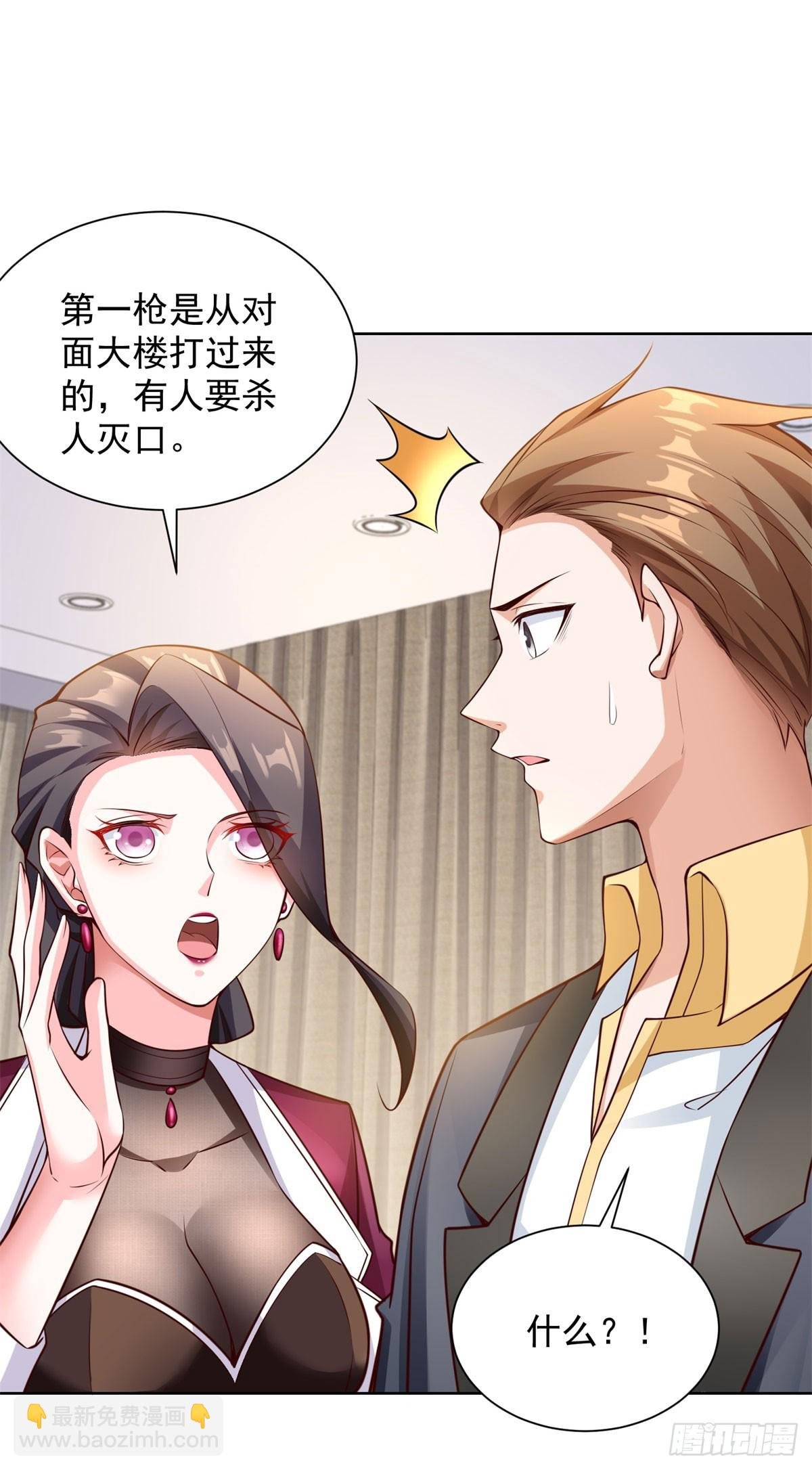 第13话 以身相许