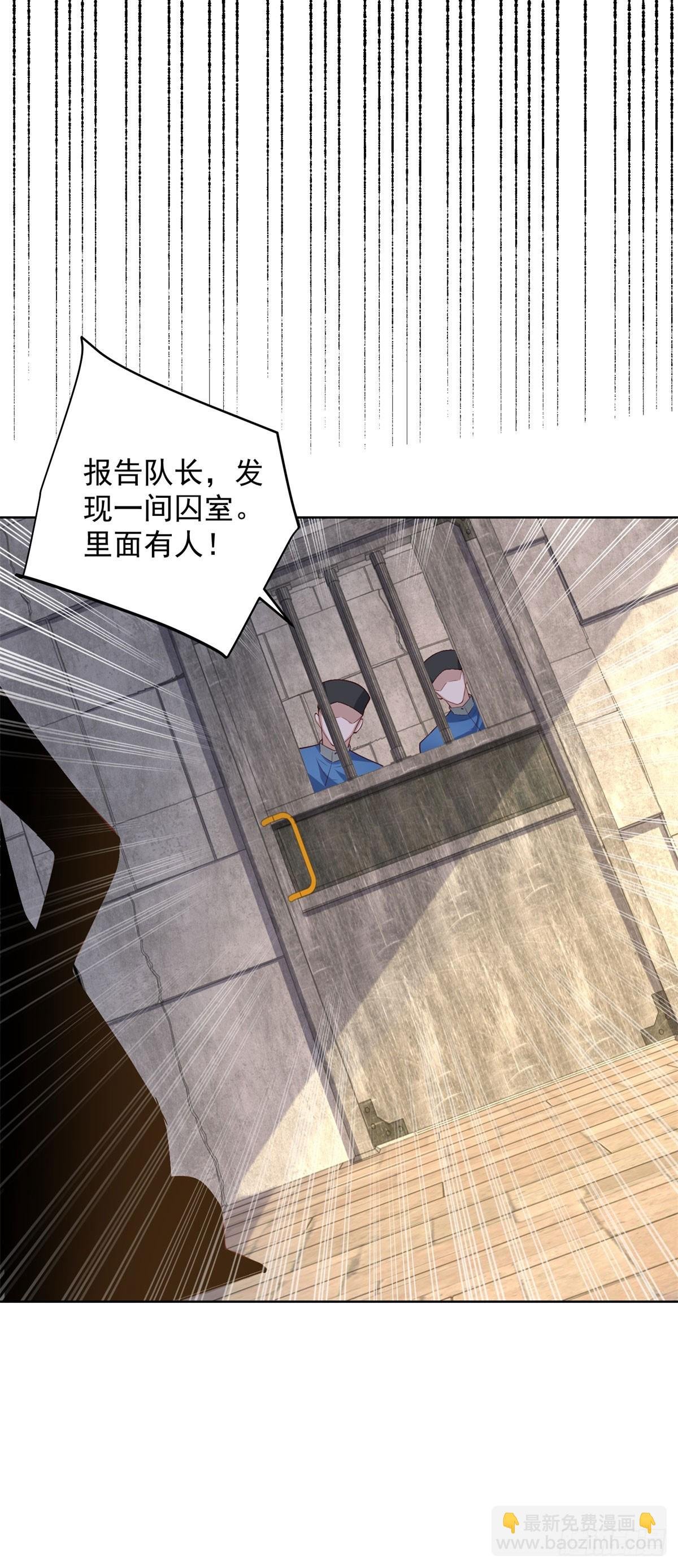 第13话 以身相许