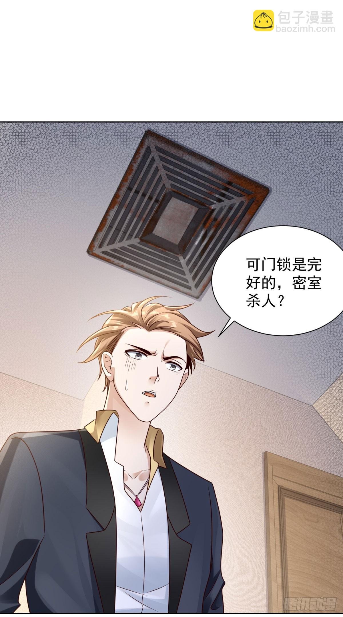 第13话 以身相许