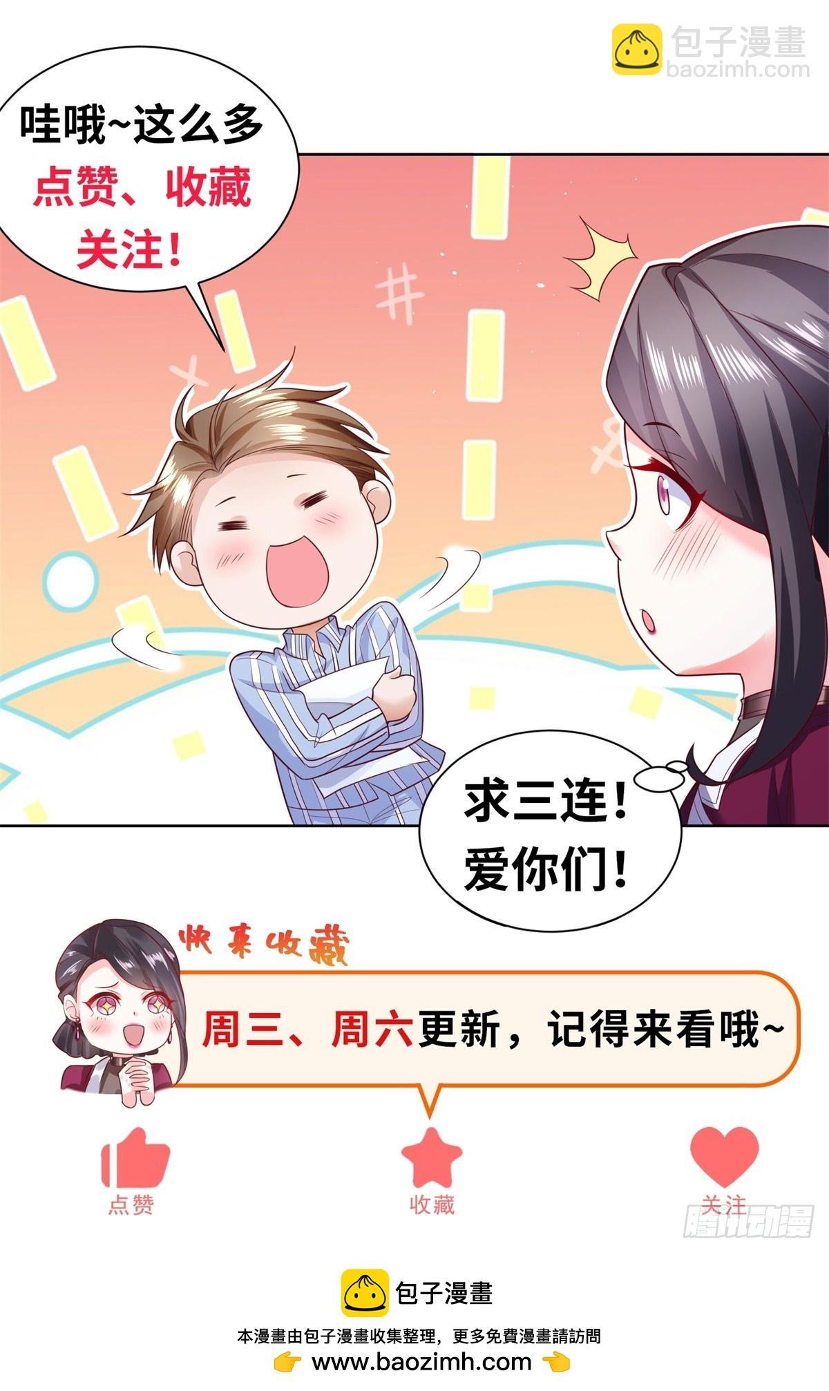 第13话 以身相许