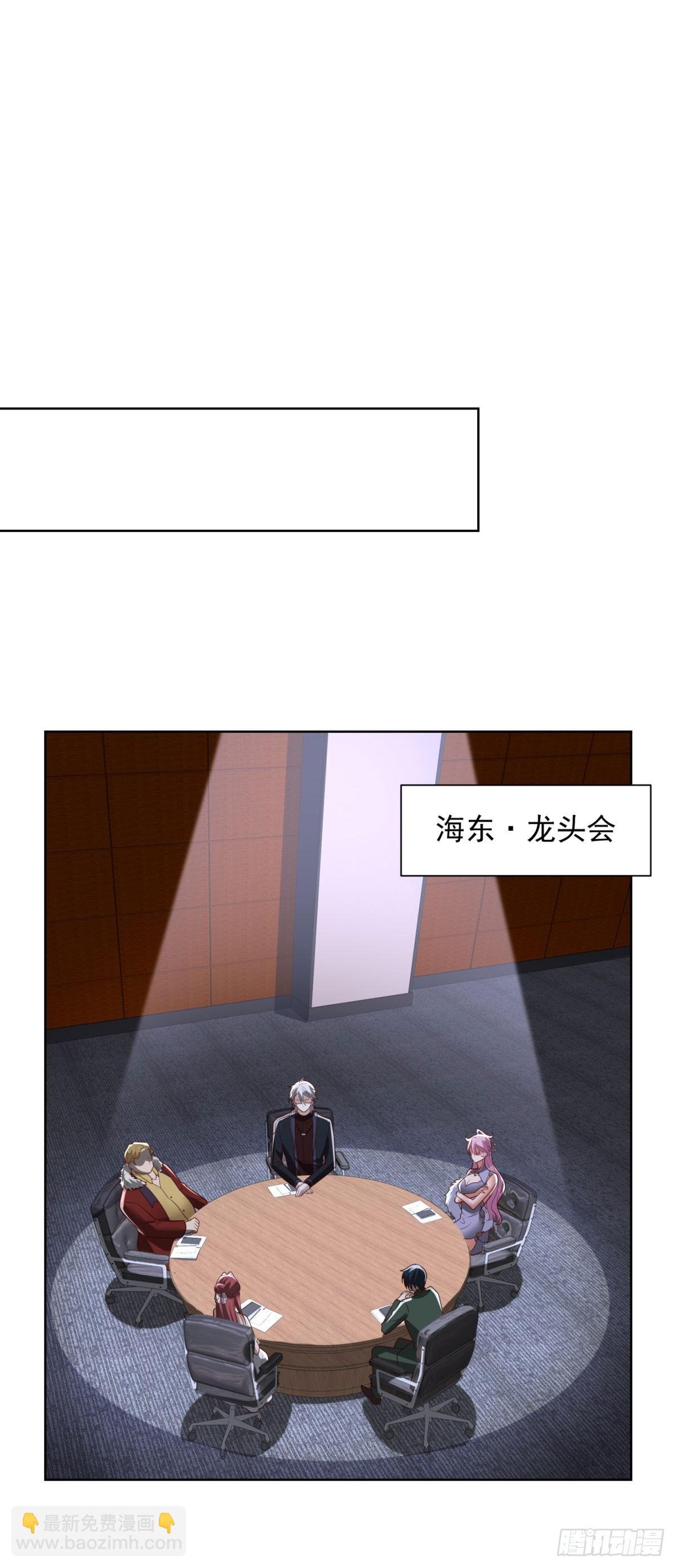 第14话 债主
