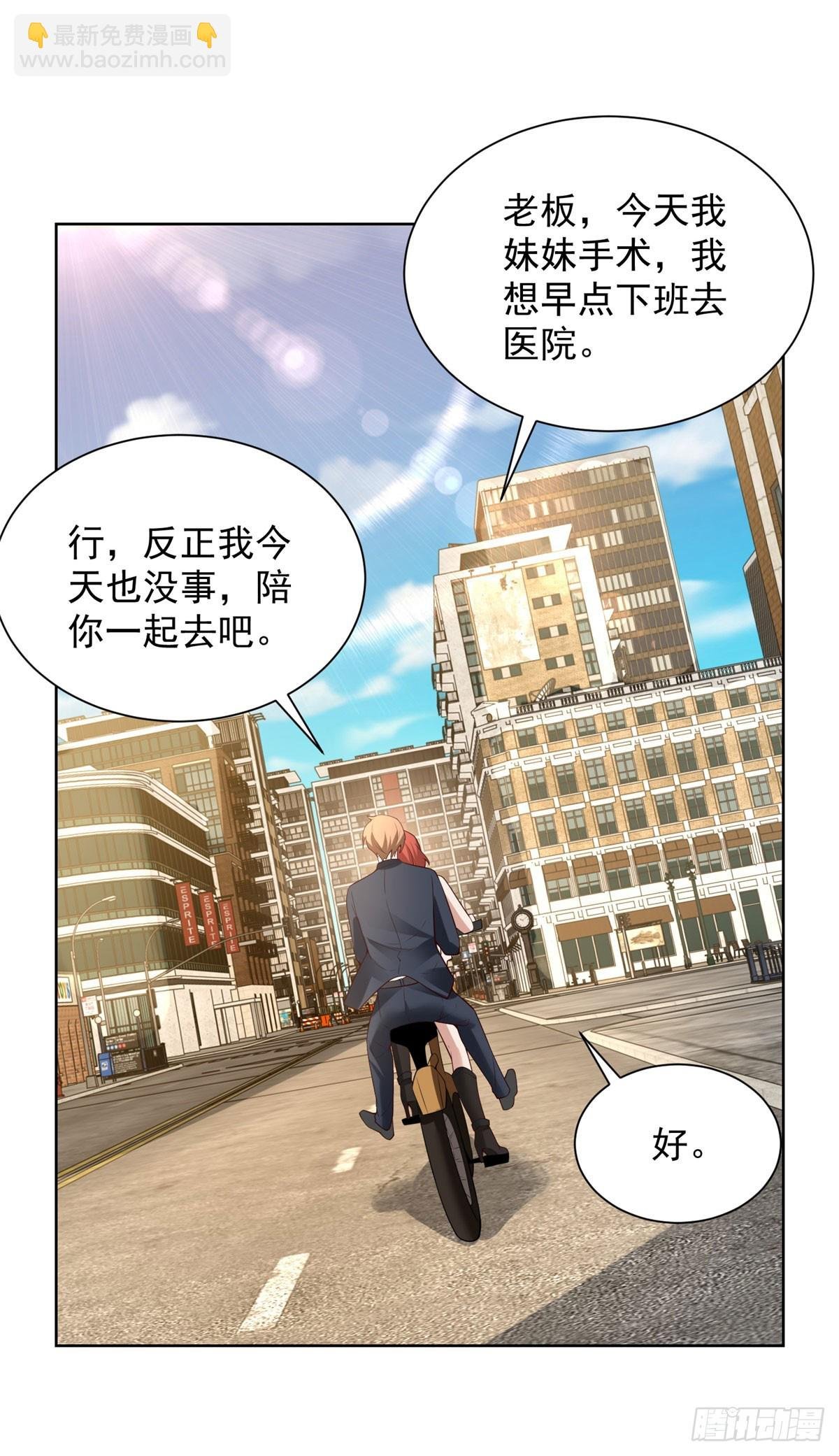 第14话 债主