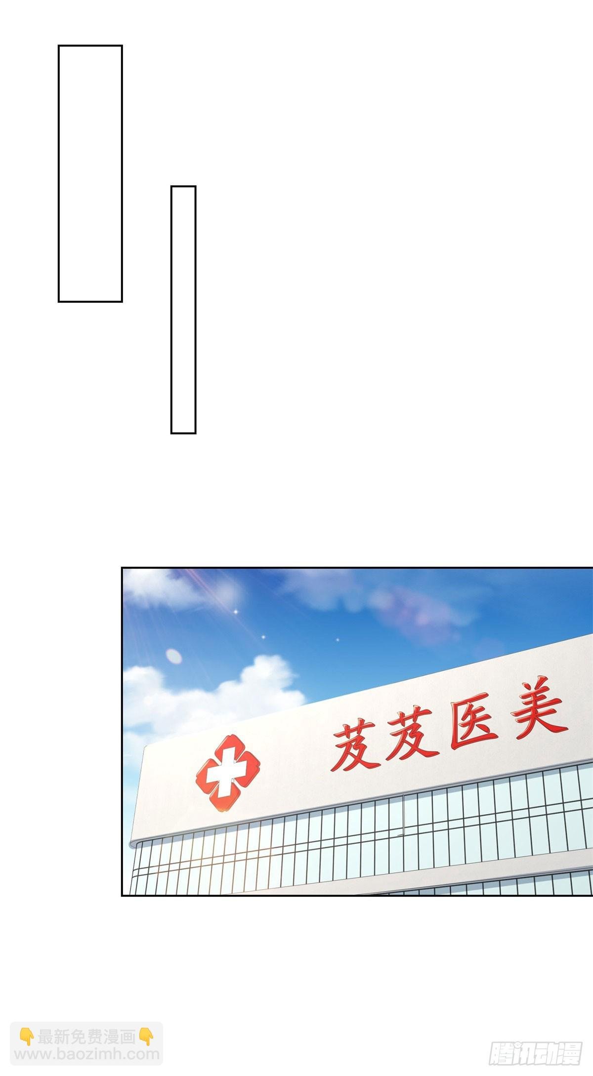 第16话 100亲密值