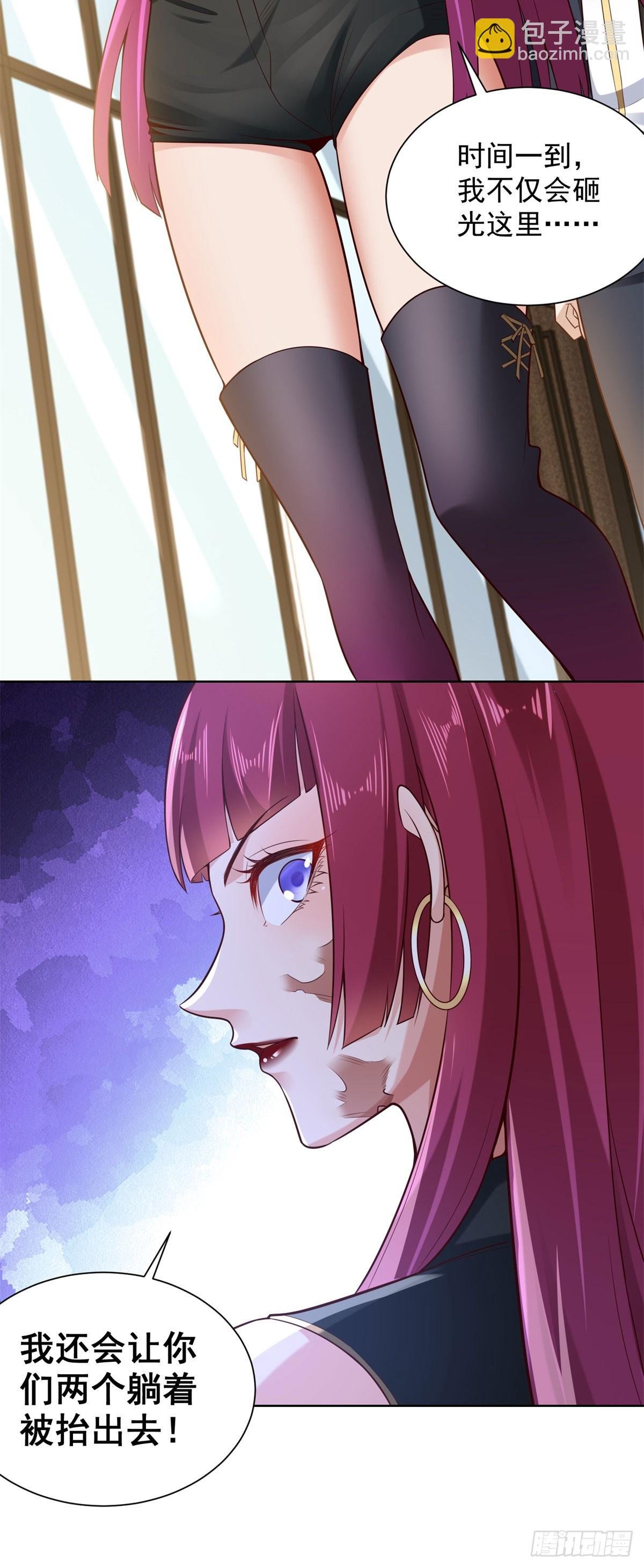 第17话 熊嗅