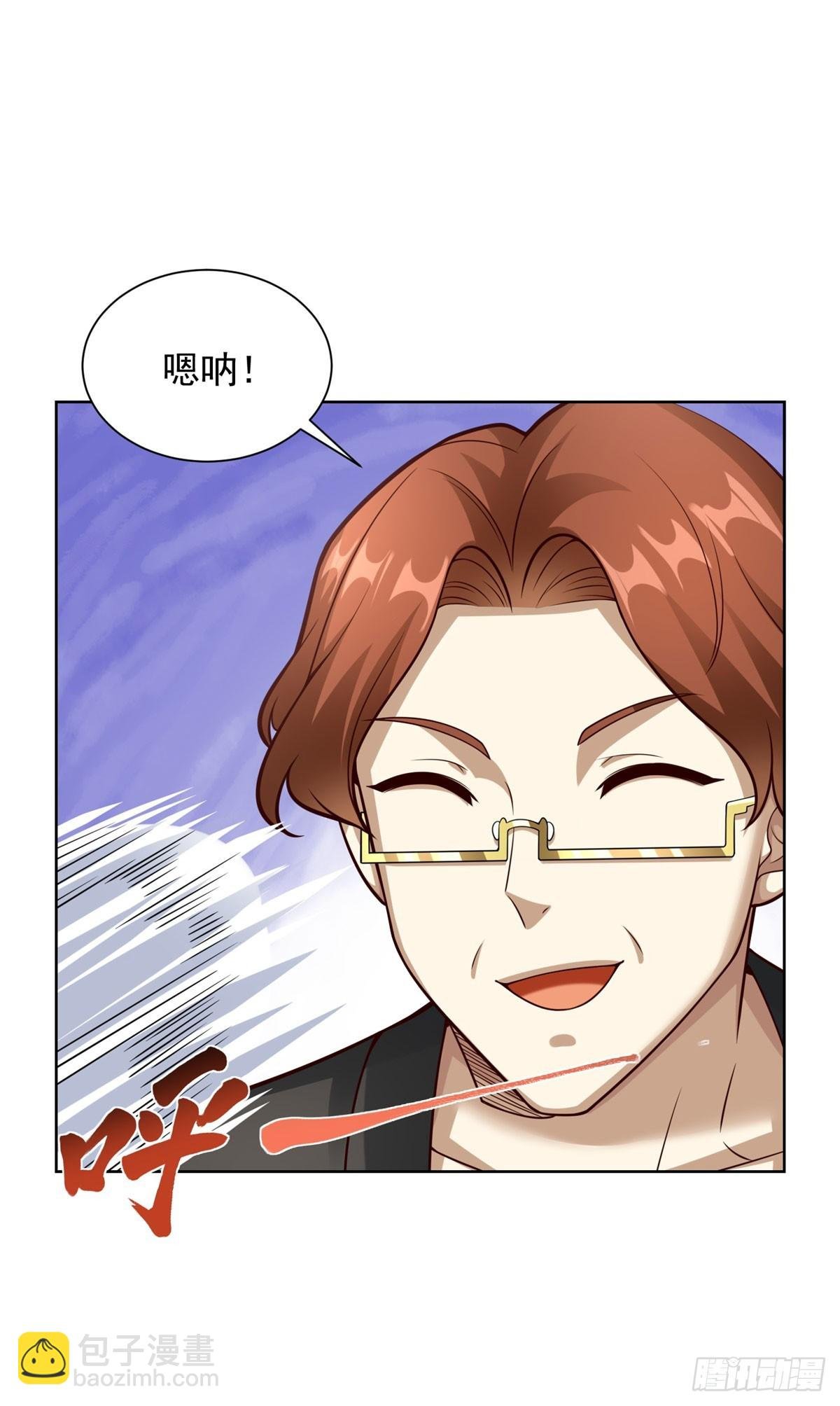 第19话 有眼不识泰山