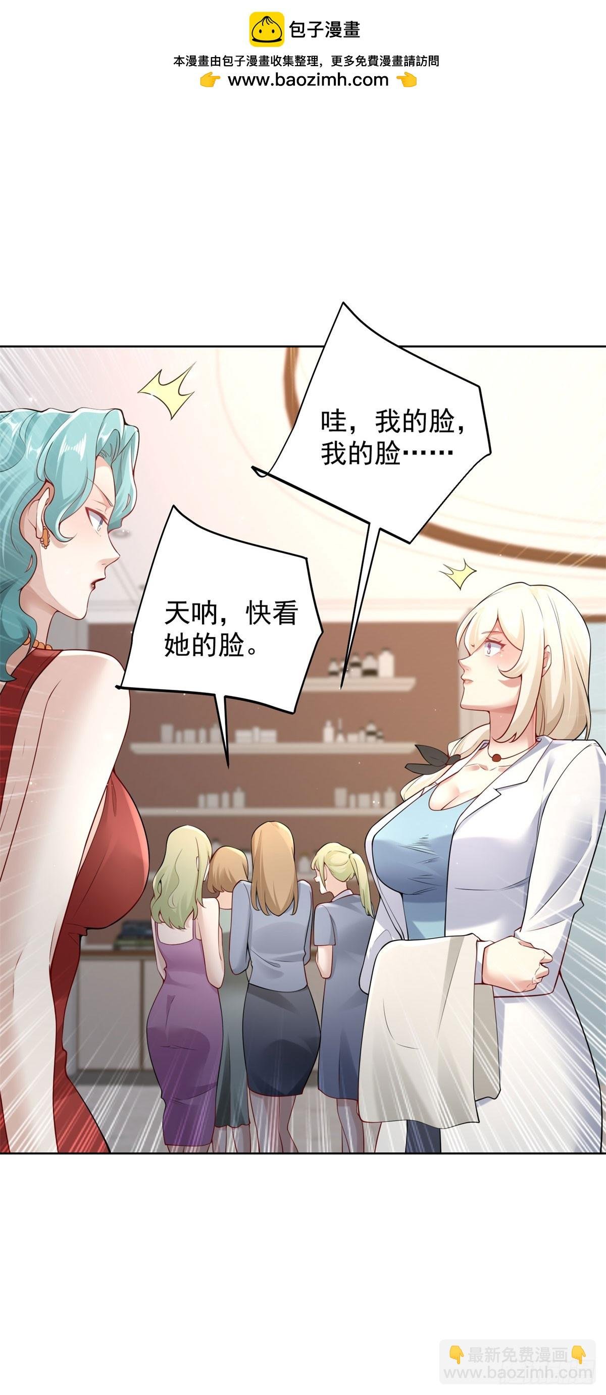 第20话 第一公子