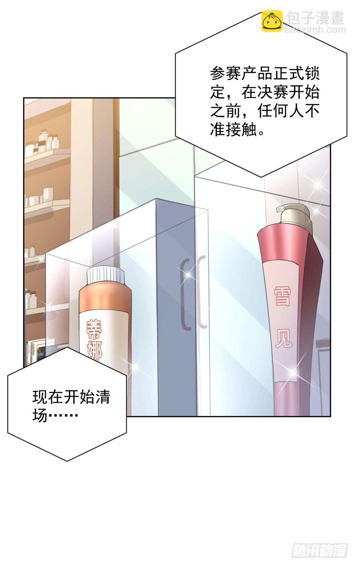 第20话 第一公子