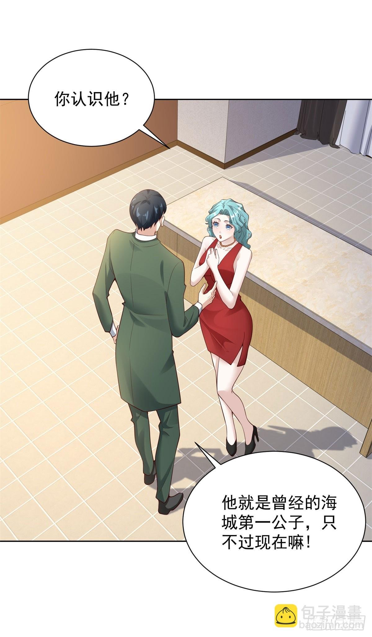 第20话 第一公子