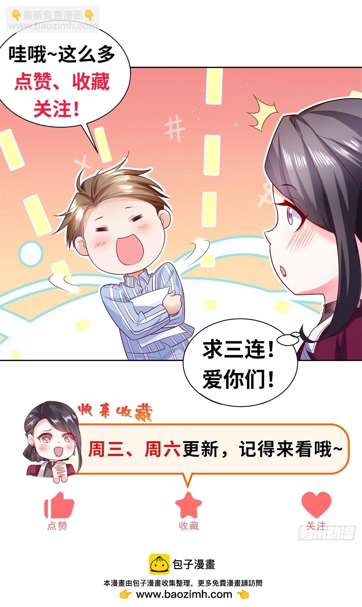 第20话 第一公子