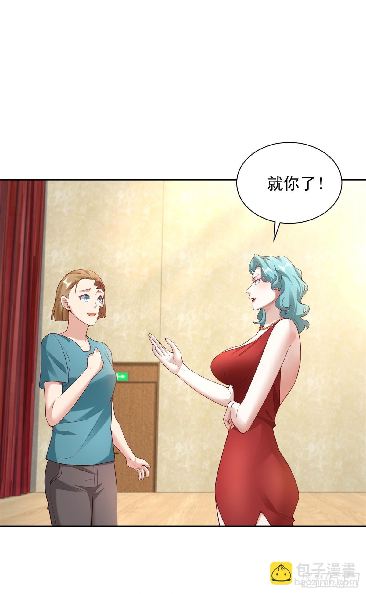 第21话 不老泉水