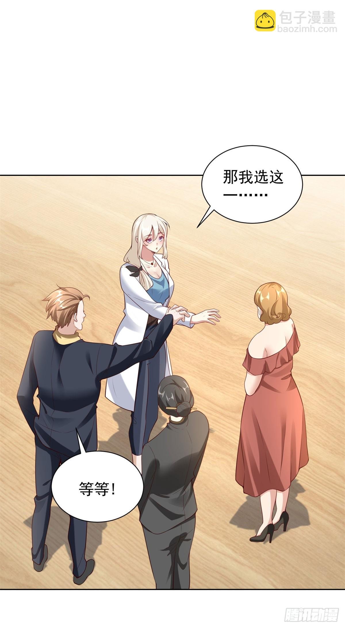 第21话 不老泉水