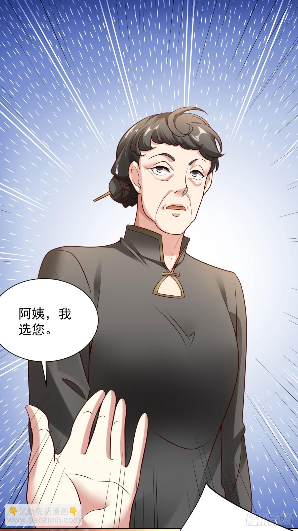 第21话 不老泉水