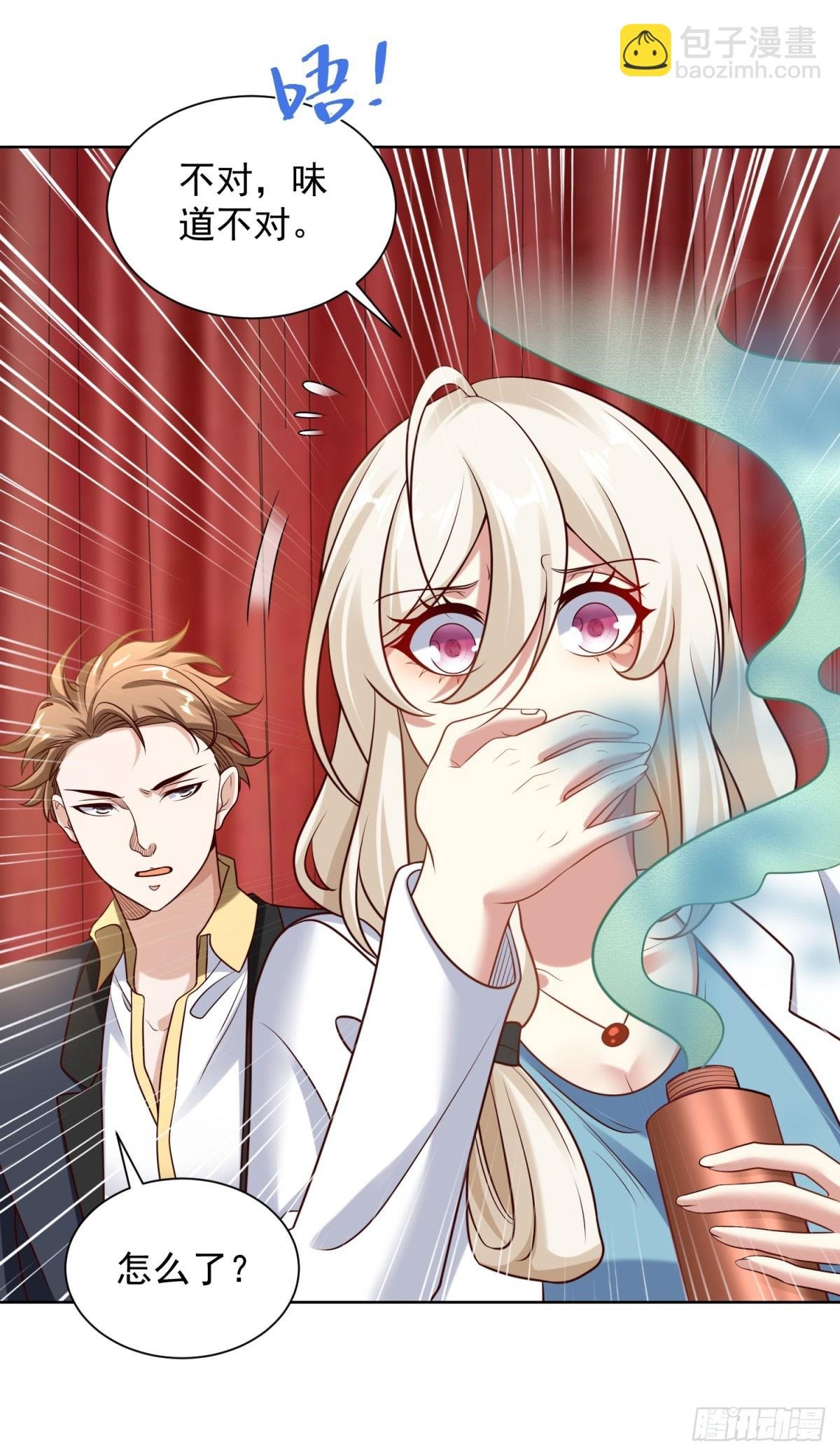 第21话 不老泉水
