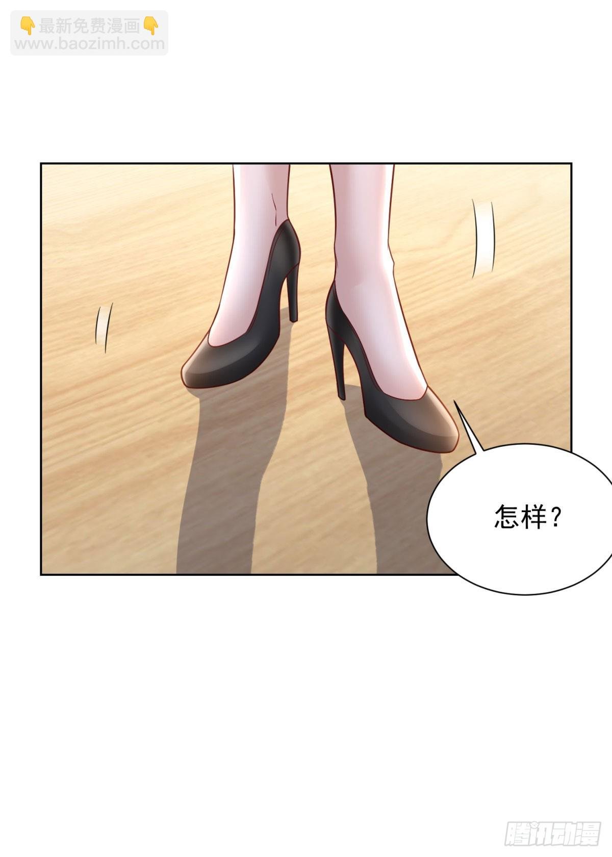 第21话 不老泉水