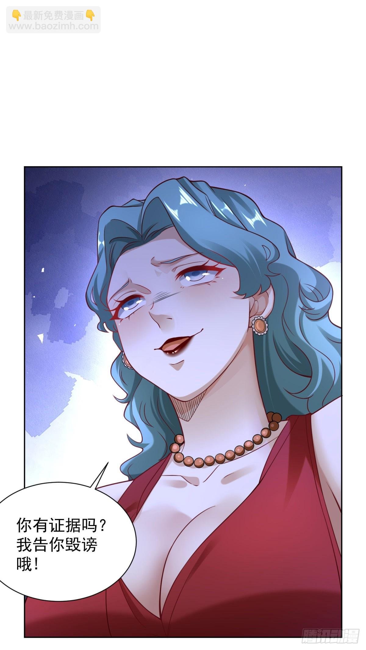 第21话 不老泉水