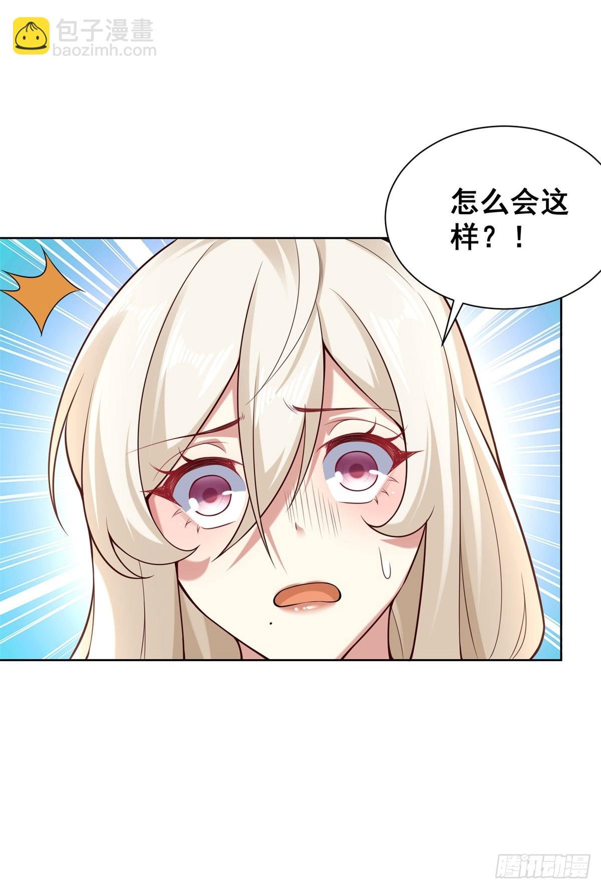 第22话 暗箱操作