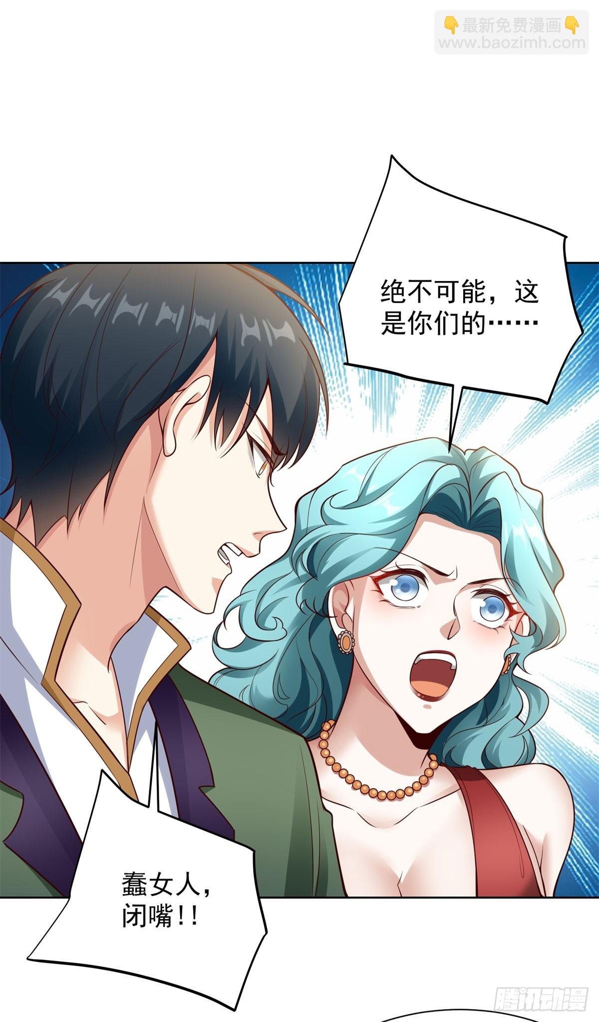 第22话 暗箱操作