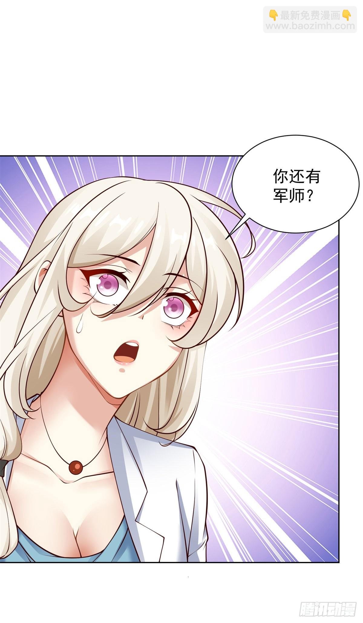 第23话 冠军