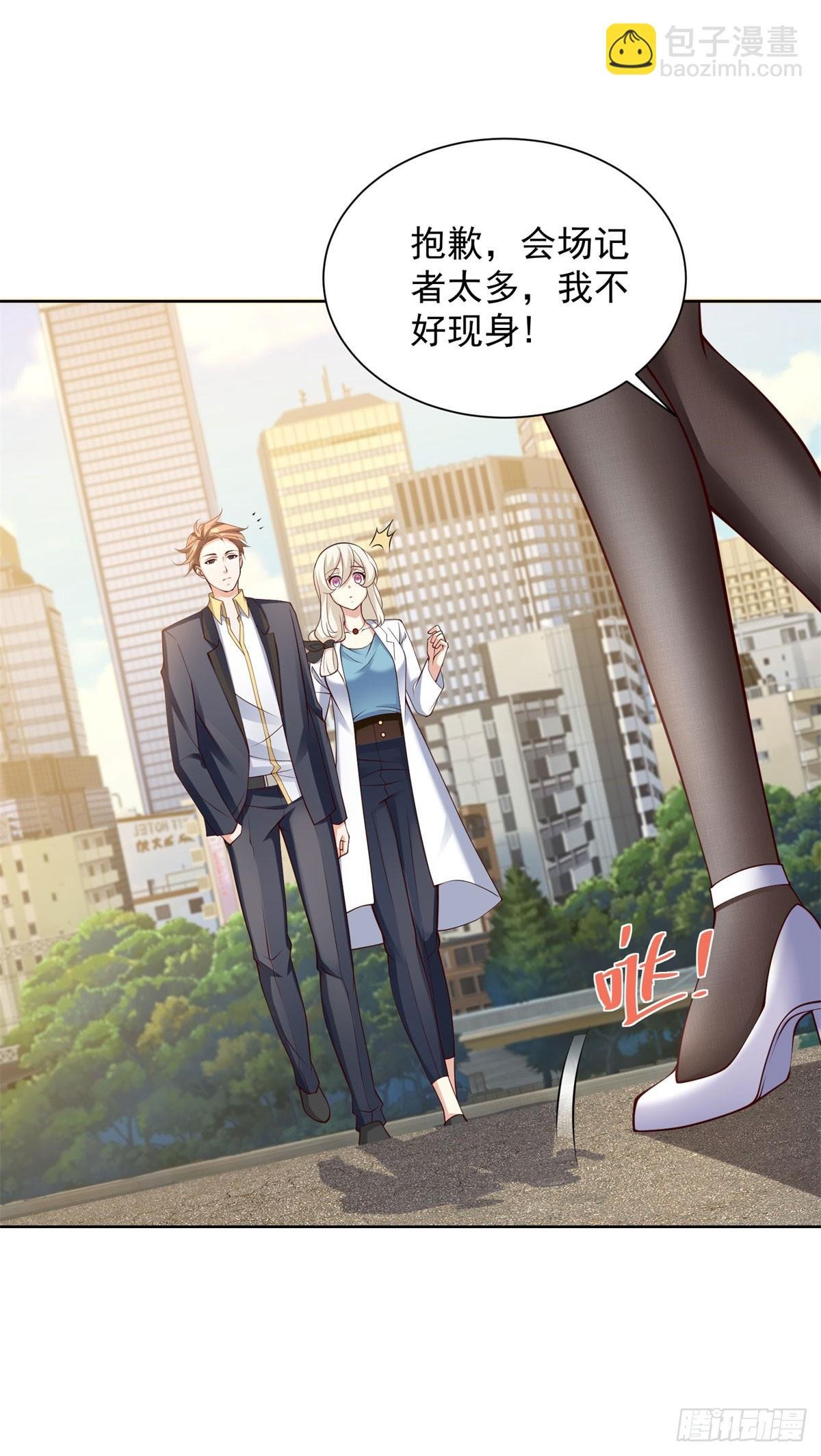第23话 冠军