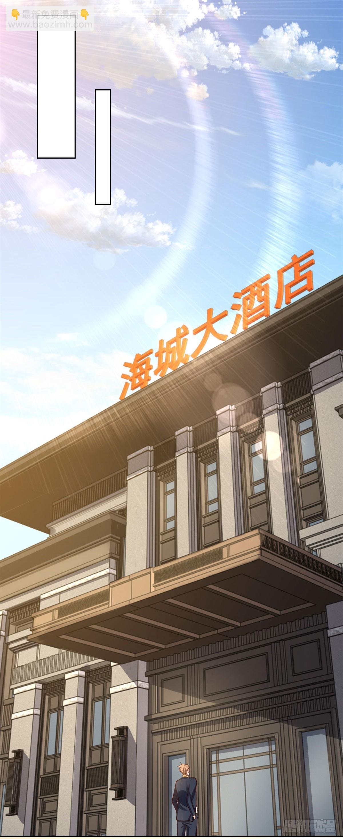 第25话 刁难