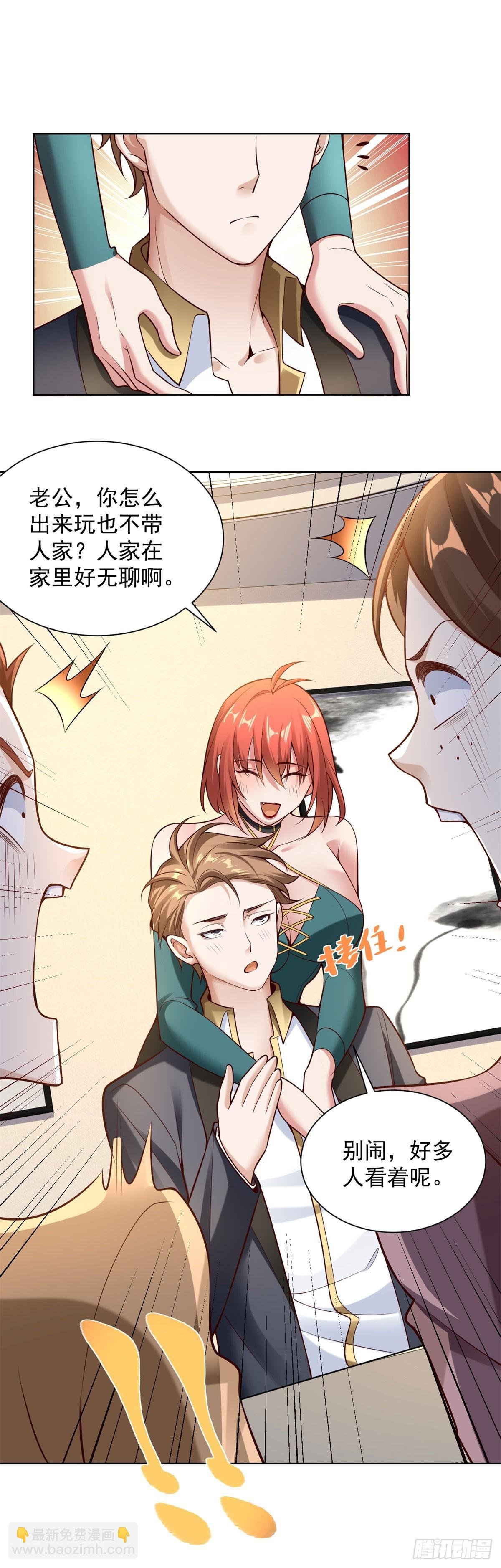 第26话 他的女朋友们