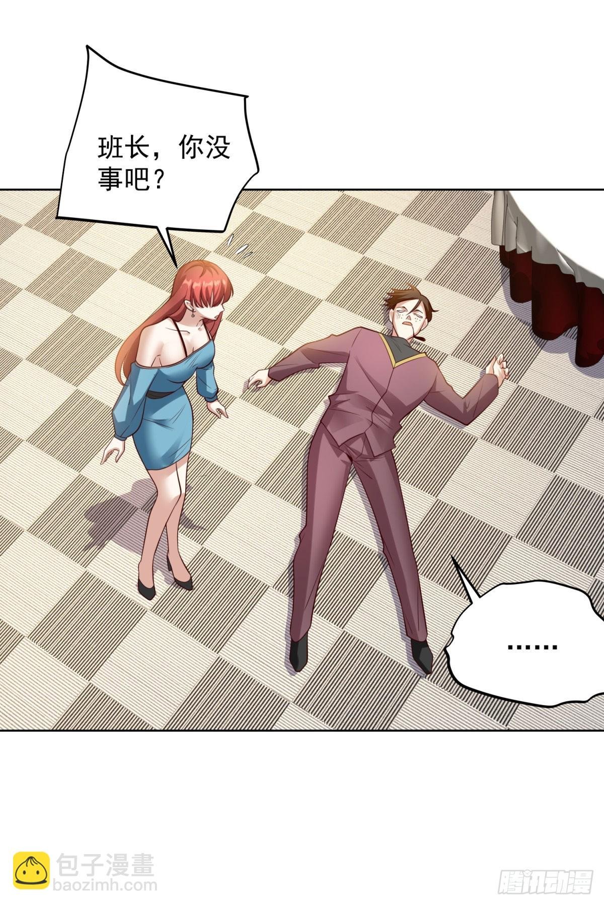 第27话 手下败将