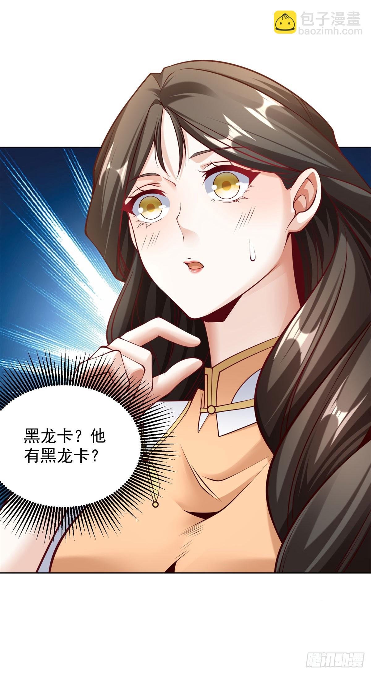 第27话 手下败将