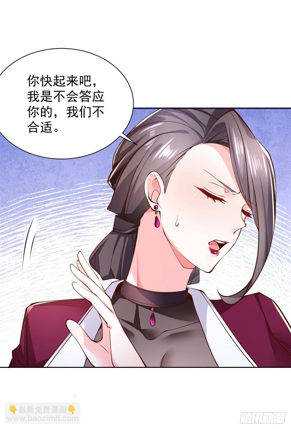 第2话 系统降临