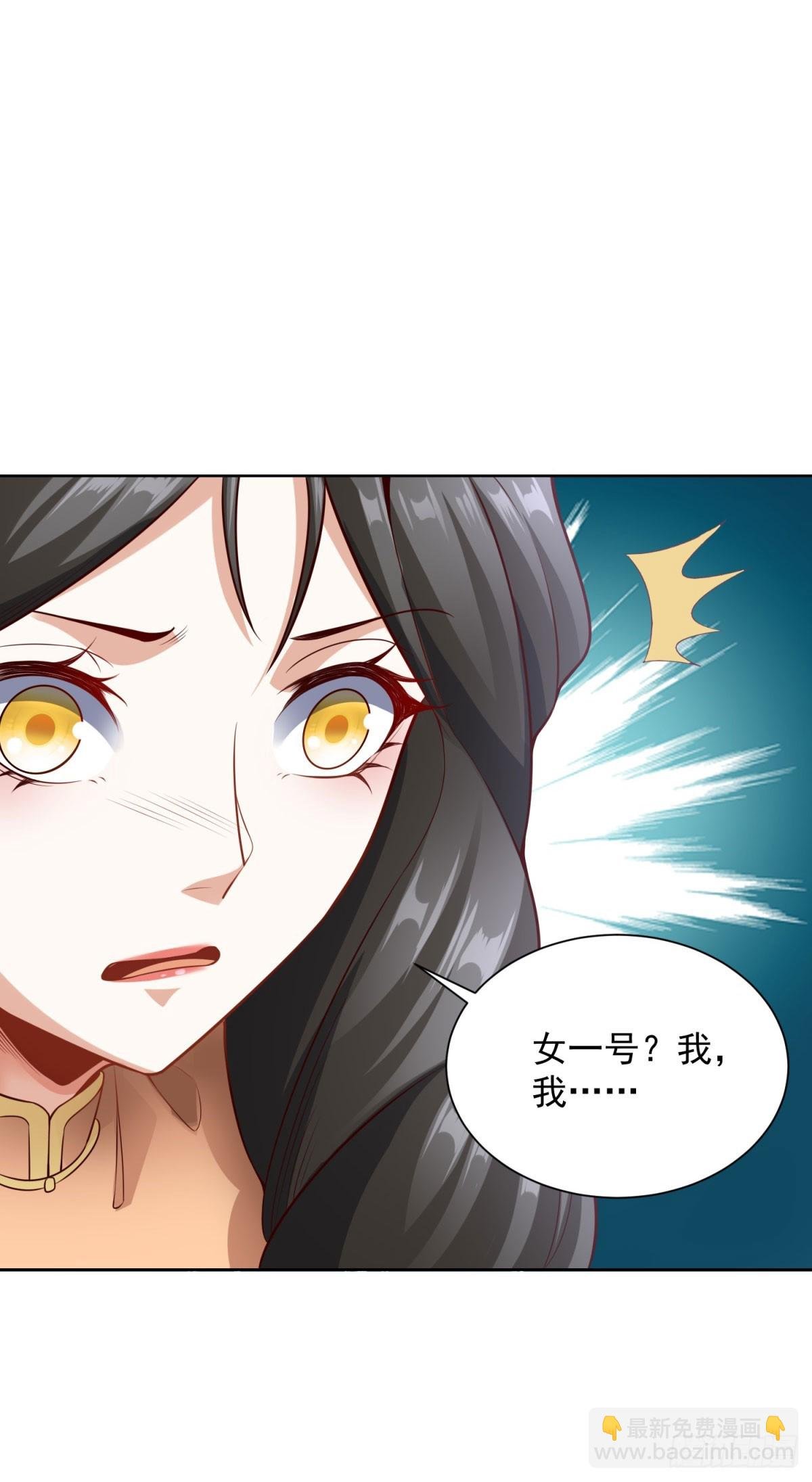 第28话 十八线小明星