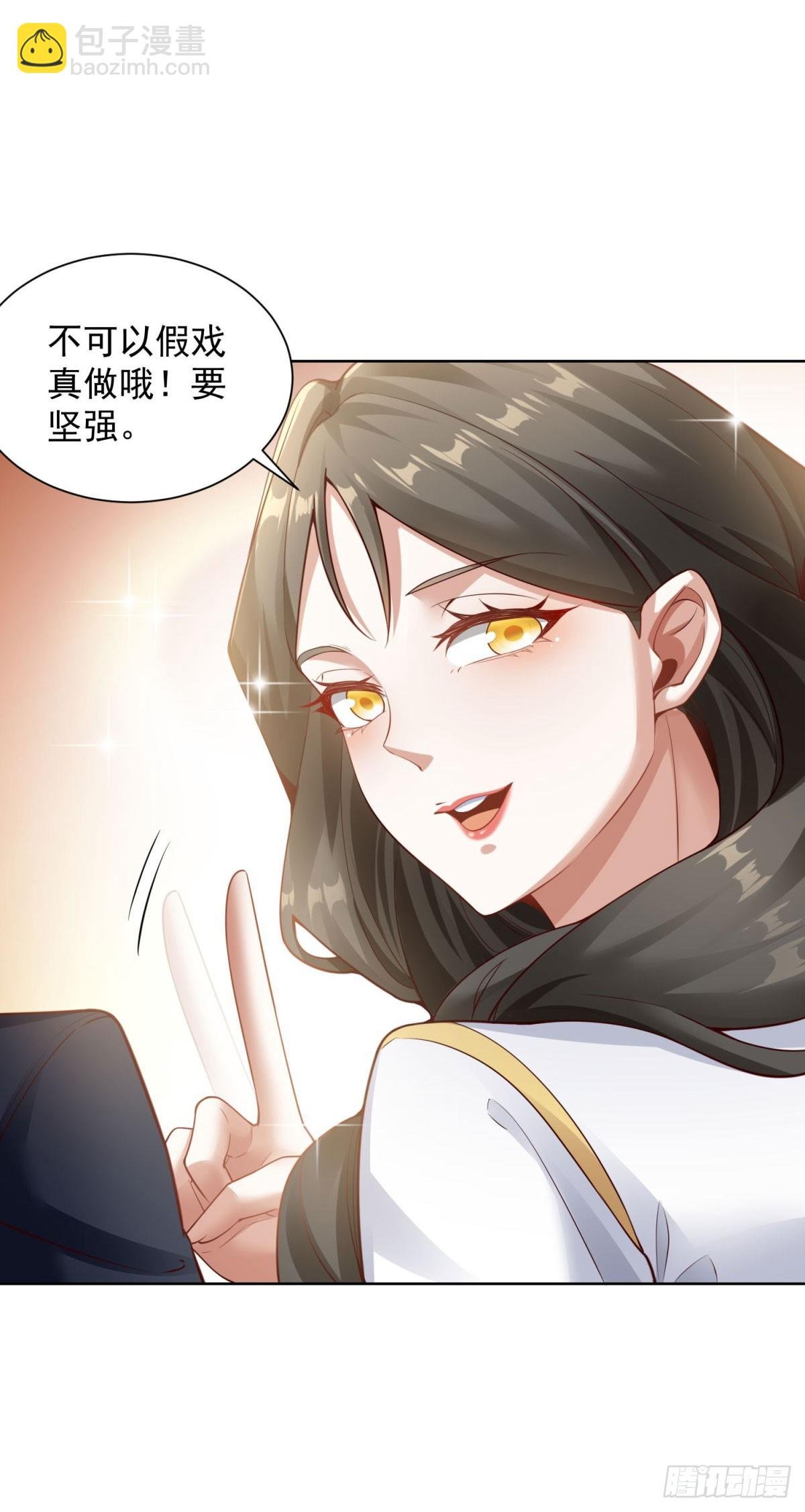 第28话 十八线小明星