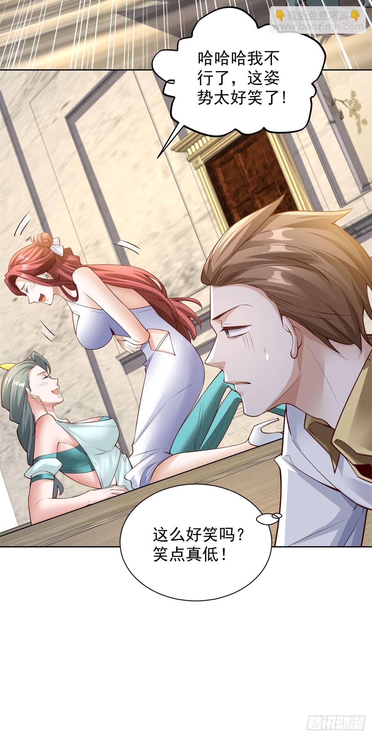第29话 不正经的综艺节目