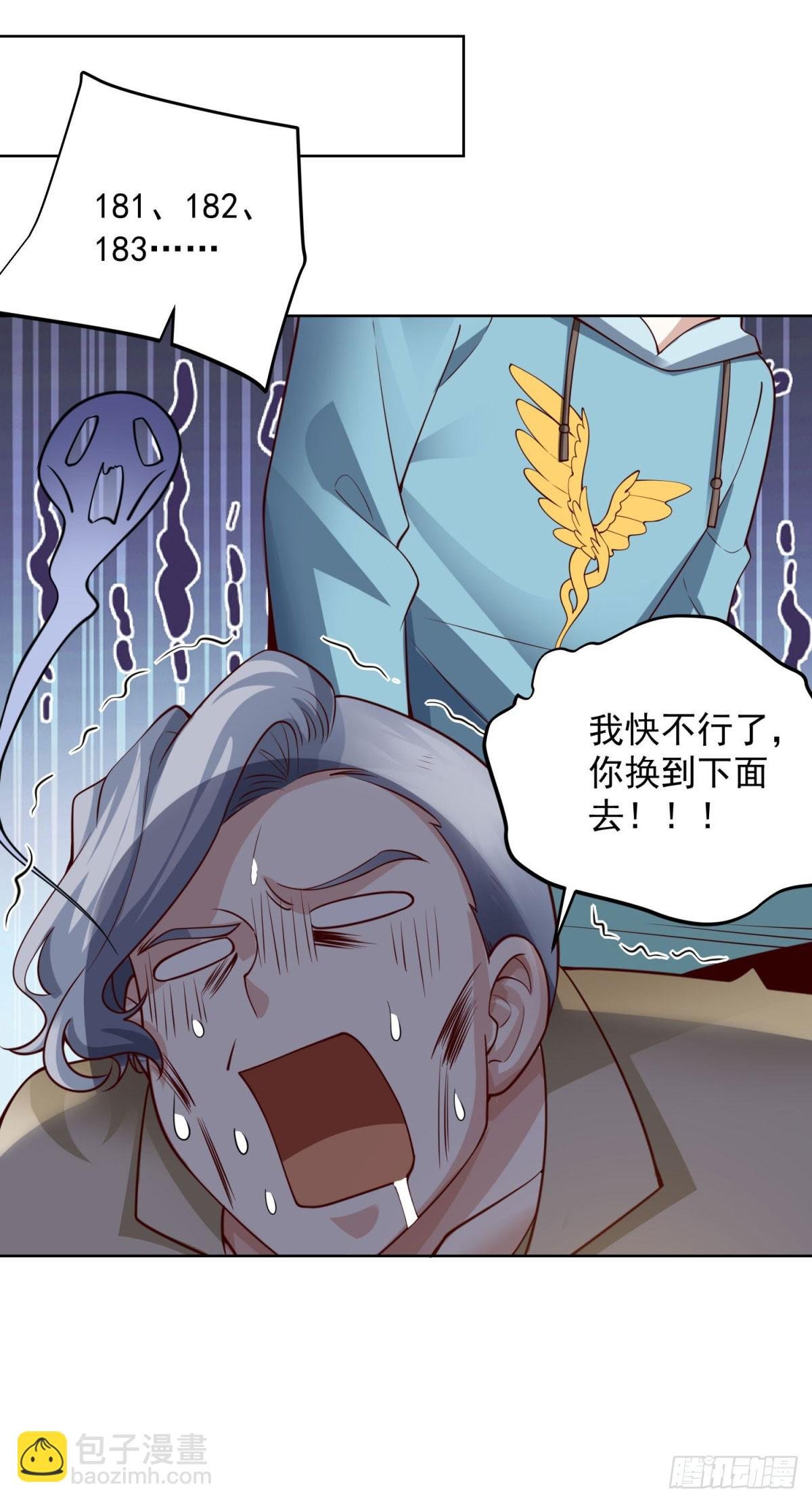 第29话 不正经的综艺节目